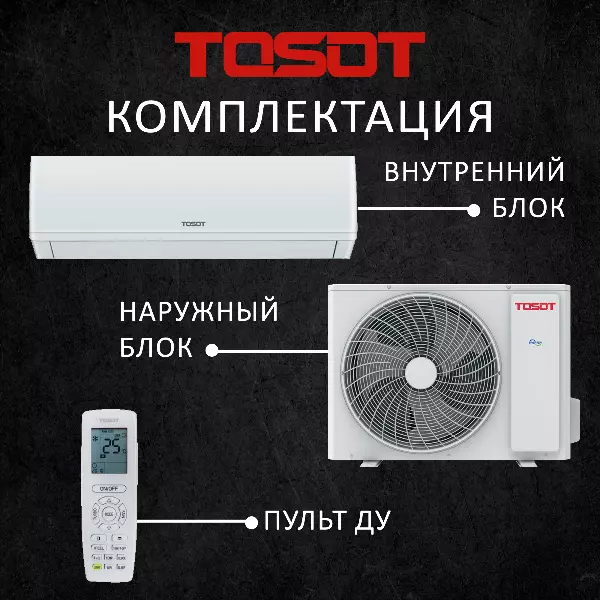 TOSOT T24H-SNE/I/T24H-SNE/O